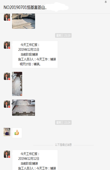 恒基富荟山（一）