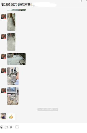 恒基富荟山（三）