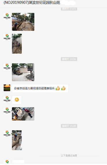 湖滨世纪花园（一）