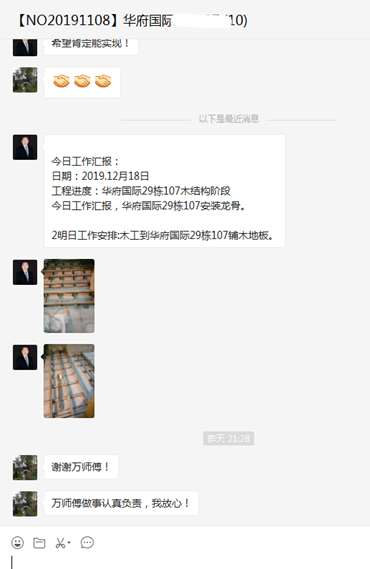 华府国际（三）