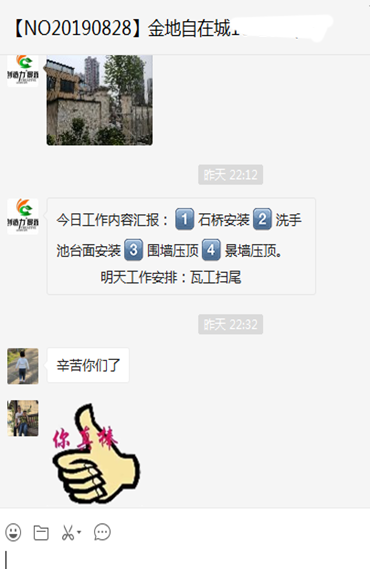 金地自在城（二）