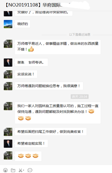 华府国际（一）