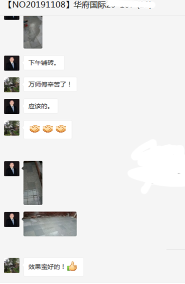 华府国际（二）