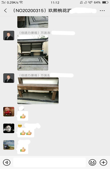 玖熙桃花源（三）