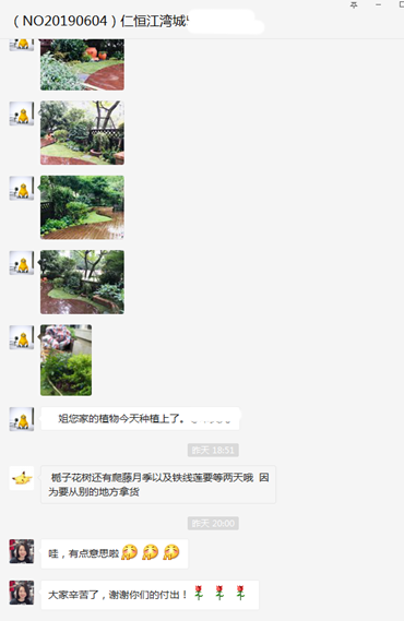 仁恒江湾城（一）