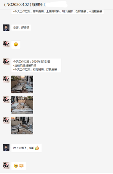 璞樾钟山（一）