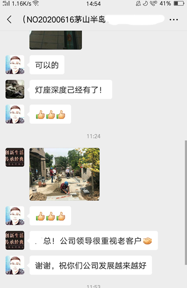 茅山半岛（一）