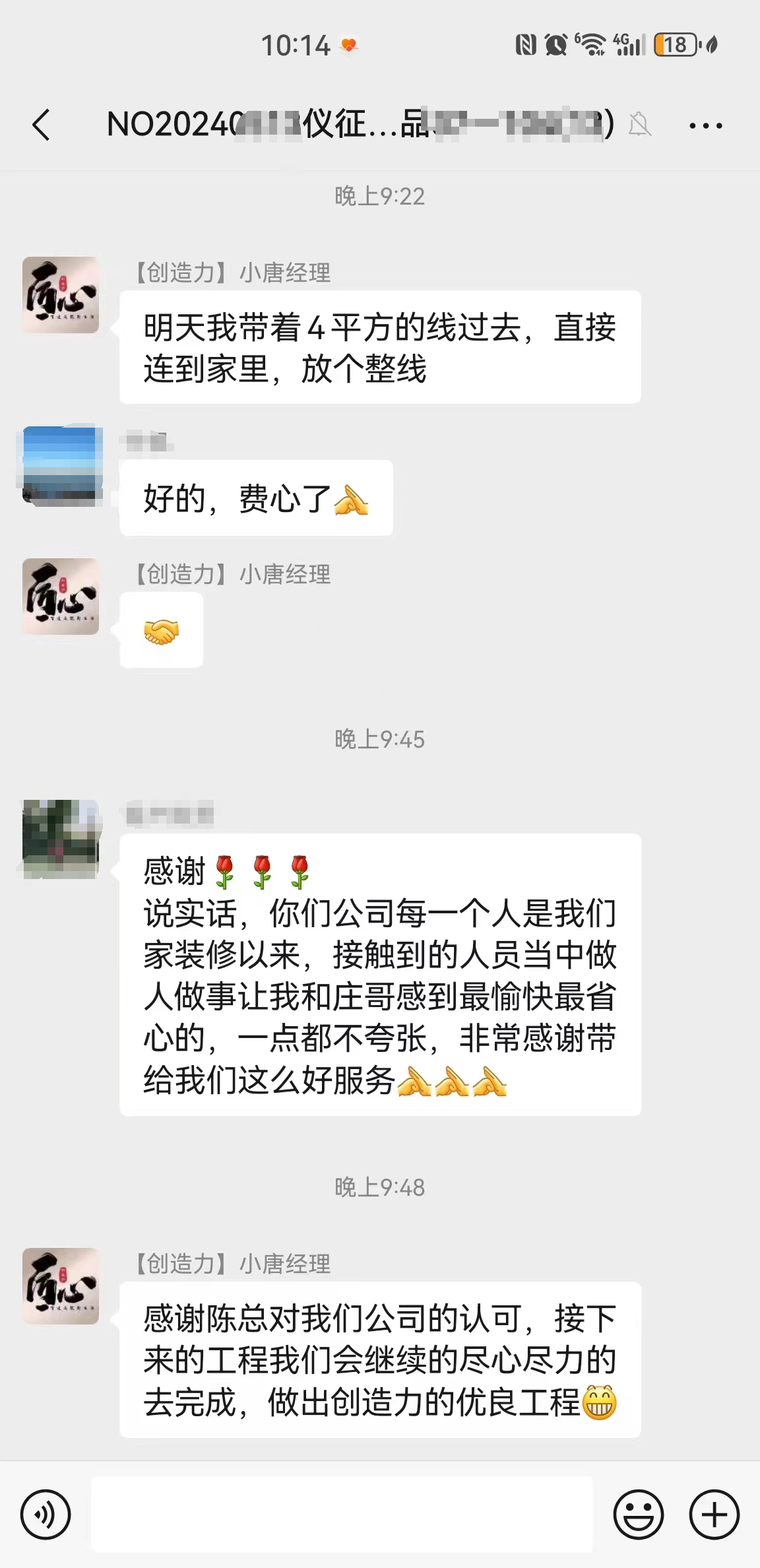 仪征晟泰一品