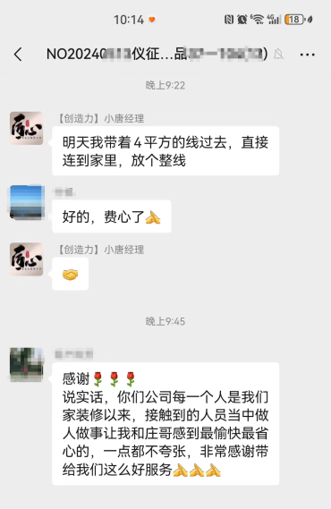 仪征晟泰一品