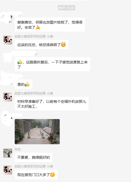 仪征晟泰一品