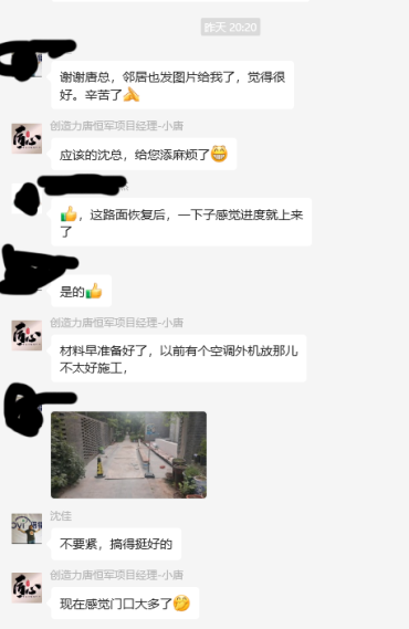 仪征晟泰一品