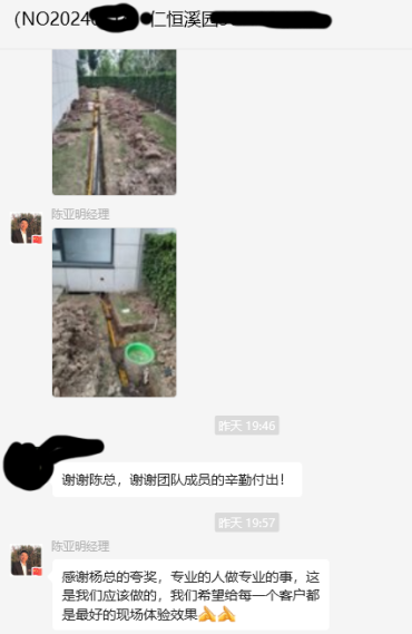 仁恒溪园