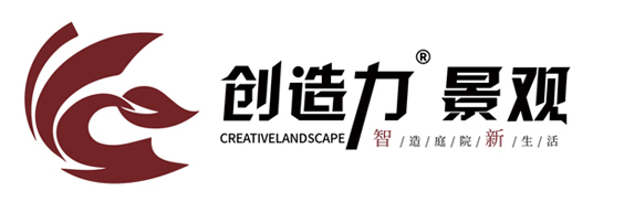 创造力景观